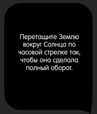 Каверзный тест Давайте через год встретимся тут же и продолжим.