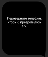 Каверзный тест Помоги команде красных выиграть.