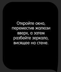 Каверзный тест Цветам не хватает света, помогите им!