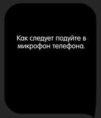 Каверзный тест Уберите перо со стола, не касаясь его.