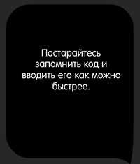Каверзный тест Введите пароль, чтобы обезвредить бомбу!