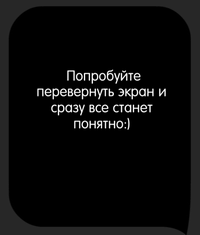 Каверзный тест Сделайте равенство верным