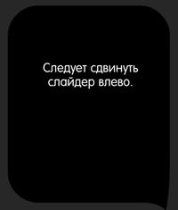 Каверзный тест Следуйте инструкциям