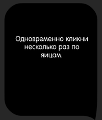 Каверзный тест Какое из яиц крепче?
