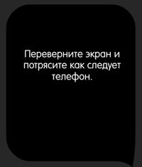 Каверзный тест Что находится в коробке?