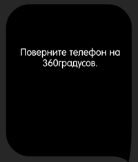 Каверзный тест Заставьте мельницу работать