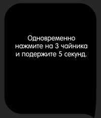 Каверзный тест Какой из чайников горячий?