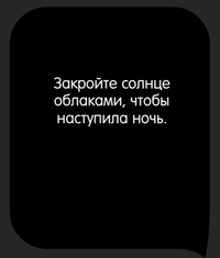 Каверзный тест Найдите сову