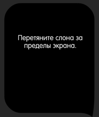 Каверзный тест Спрячьте слона