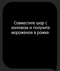Каверзный тест Выберите что-нибудь сьедобное