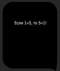 Каверзный тест Найди X