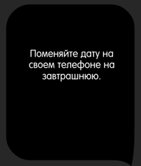 Каверзный тест У кого из ребят завтра день рождения?