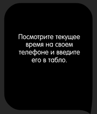 Каверзный тест Часы сломаны. Попробуй узнать какое сейчас время?