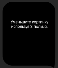 Каверзный тест Помогите ему проснуться
